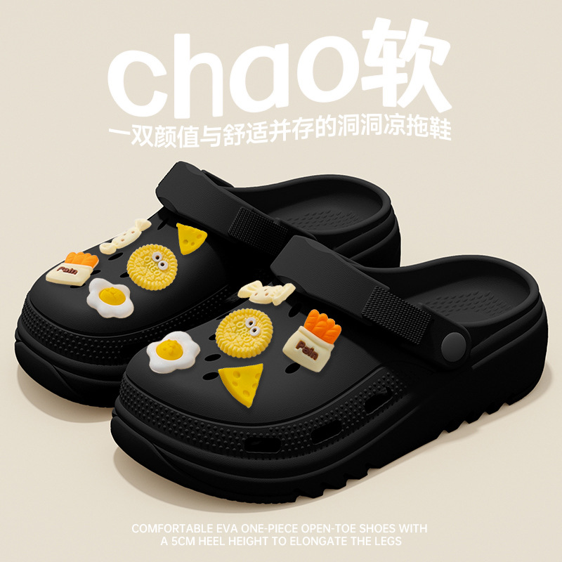 블랙【DIY 치즈】