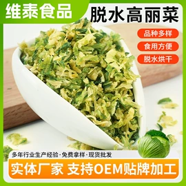 脱水蔬菜;烧烤调味料;苹果干