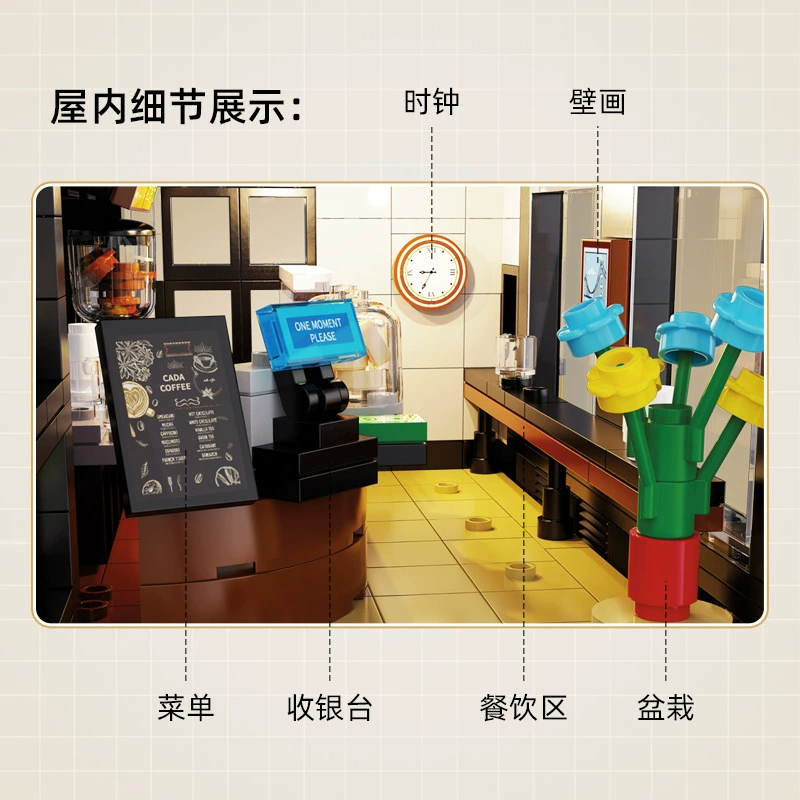 双鹰咔搭 Coffee конструктор, игрушка, подарок на день рождения