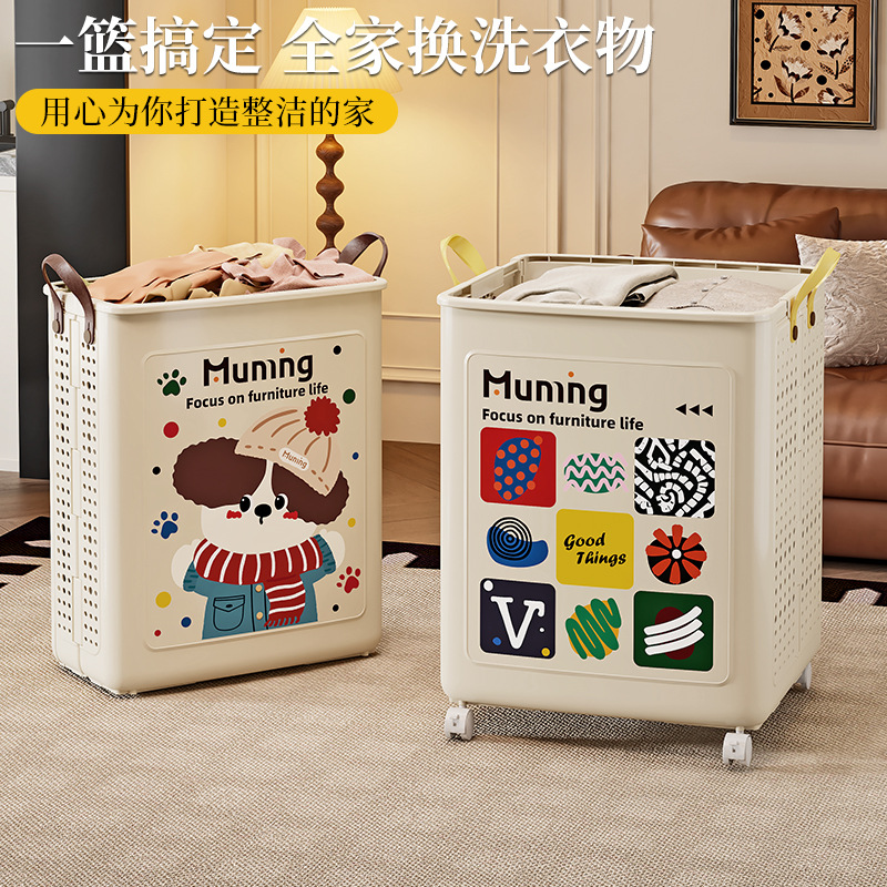 家用脏衣篮大容量带轮印花可折叠高颜值衣服收纳篓浴室塑料洗衣篮