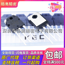 KTB688-O-U/P B688 KTD718-O-U/P D718 ��װTO-3P ��Ƶ���ŶԹ�