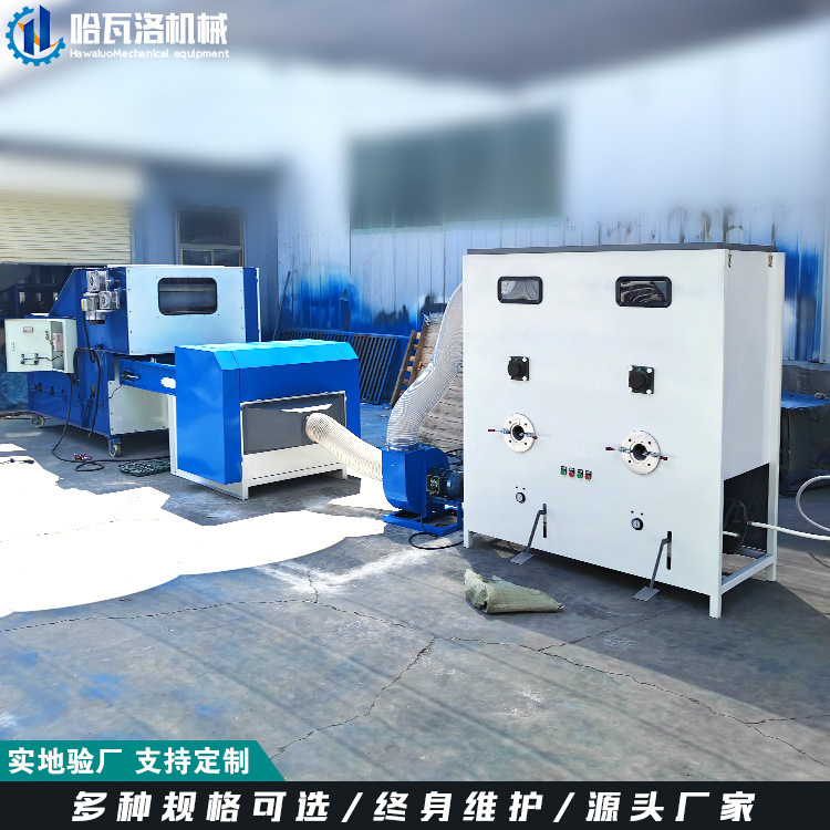 双口狗窝充棉机