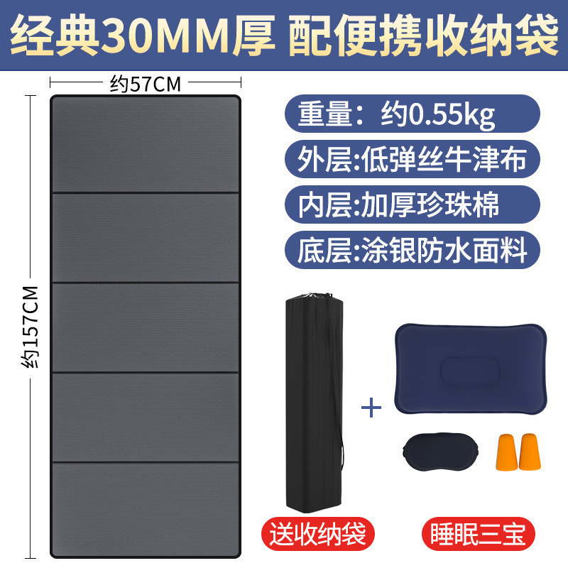 老师推荐学生折叠午休垫教室防水防污便携收纳防滑午睡垫加厚地垫|undefined