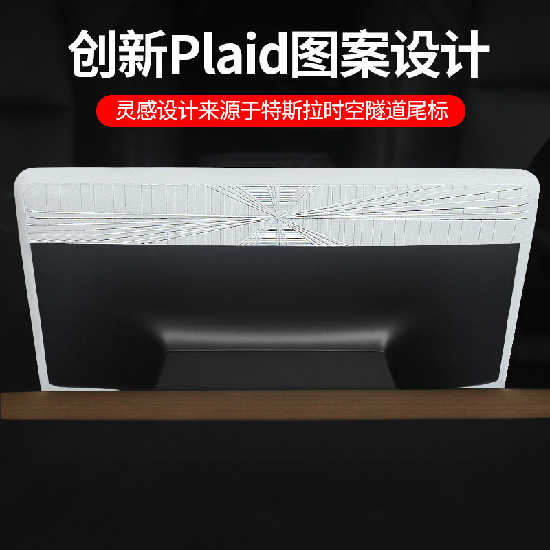 (2개) TESLA HUANXIN MODEL3 | Y 내비게이션 격자 무늬 스크린 보호 커버 실리콘 프레임 YA 수정 액세서리에 적합