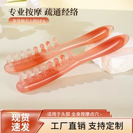 经络保健器材;保健器具配件;美发梳