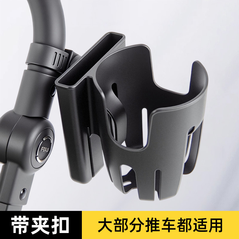 婴儿推车奶瓶架宝宝车水杯架自行车通用水壶架适用电动车儿童车|undefined
