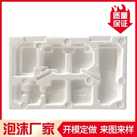 其他泡沫塑料;泡沫板;泡沫箱