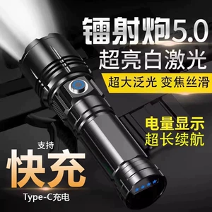 Flashlight with Strong Light, Rechargeable, Outdoor, Ultra-Bright, Long-Range, Small, Mini, Portable, Household, Durable Xenon Led Light