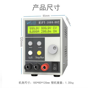 Hansheng Puyuan hspy60V3A Programmable Stabilized DC High Precision Digital 180W Power Supply with Serial Communication