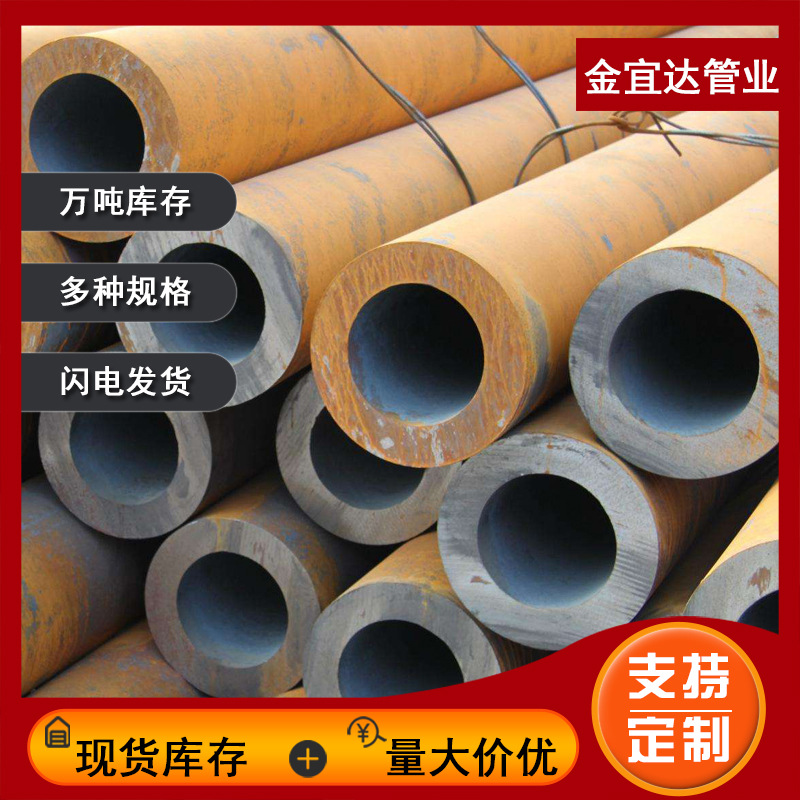 销售20#无缝管45#厚壁铁管无缝钢管低压锅炉管3087量大优惠