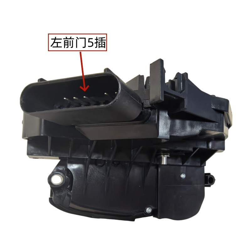 CM5AA21813AA CM5AA21812BA CM5AA26413AA is suitable for Ford Focus and Mondeo door locks