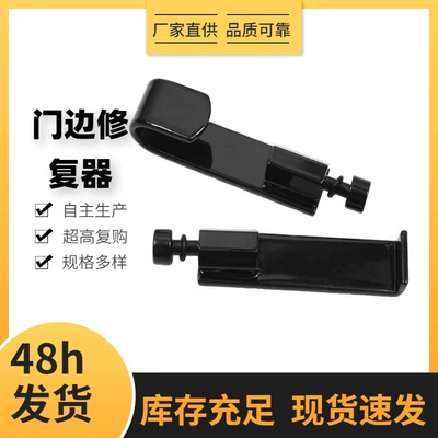 Car dent repair tool door Mühərrik alətləri
