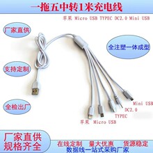 һ����һ����һ����һ�϶����D�п�1m������TYPE-C��늳��USB