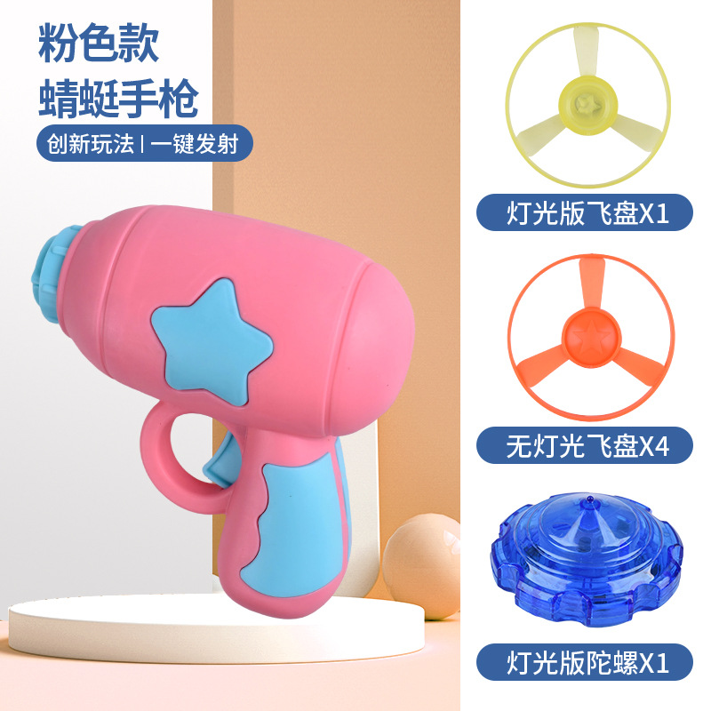 Transfronterizo gato juguete divertido gato Frisbee juguete auto-Hola artefacto libélula de bambú catapulta Tour gatito suministros