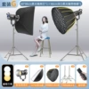 Sun Light*2+Deep soft light box*1+soft light box*1