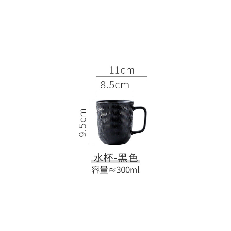 컵 블랙