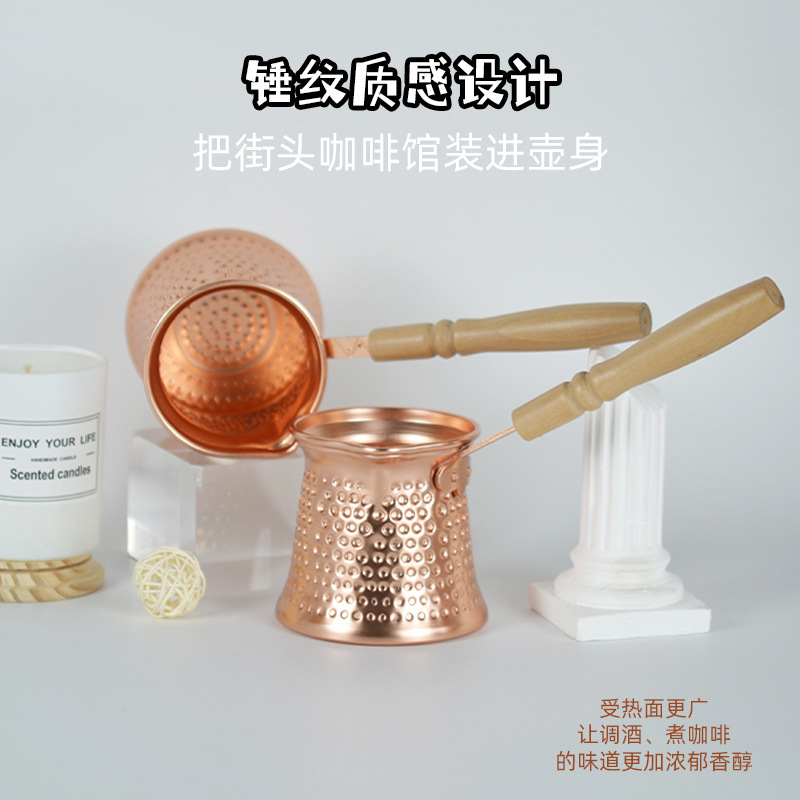 2026 New Stylish and Ceremonial-Grade Food-Grade Aluminum Electroplated Copper Turkish Coffee Pot, Factory Direct Sales, Customizable 2026 New Stylish and Ceremonial-Grade Food-Grade Aluminum Electroplated Copper Turkish Coffee Pot, Factory Direct Sales, Customizable