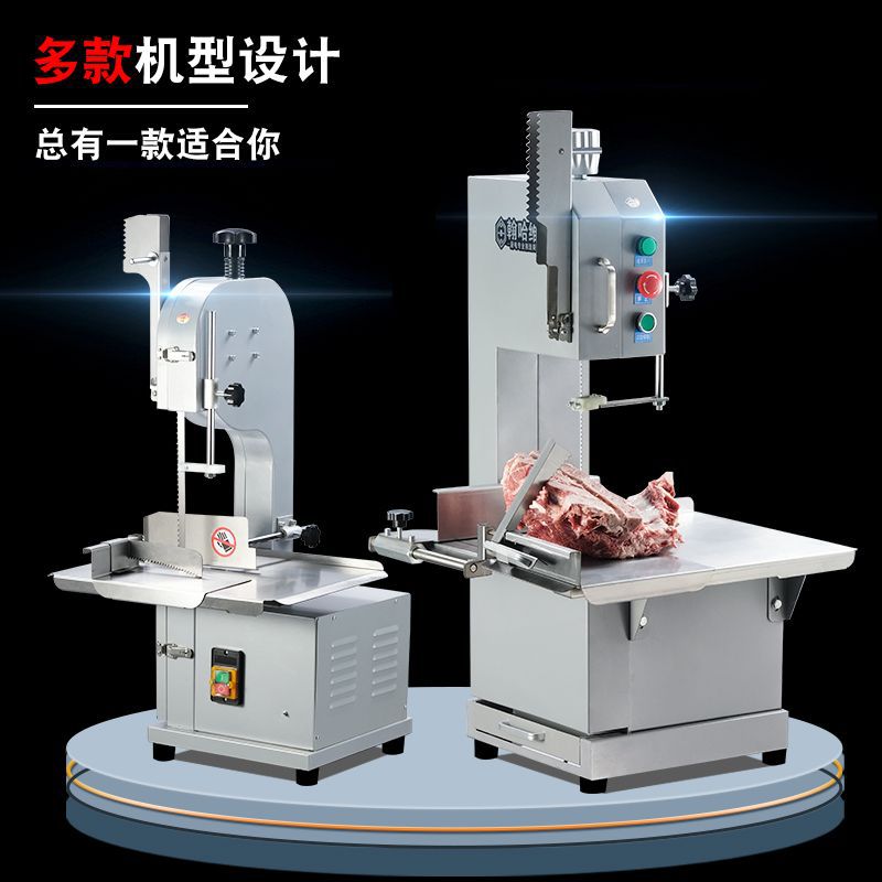 翰哈维锯骨机商用切骨机电动台式切割牛排骨冻肉猪蹄家用据大骨头