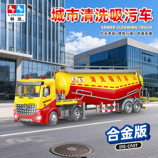 ���b���_ ��������܇/��Ԯ����ˮ��܇����Ͻ𹤳�܇ģ�̓�ͯ���