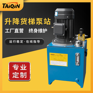 Դ�^�S�ҹ���Һ���͸ׄ�����Ԫ4kw�����C Һ����վ����Һ��ϵ�y