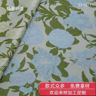 新款 菊花树叶提花服装面料 礼服连衣裙立体感布料定制