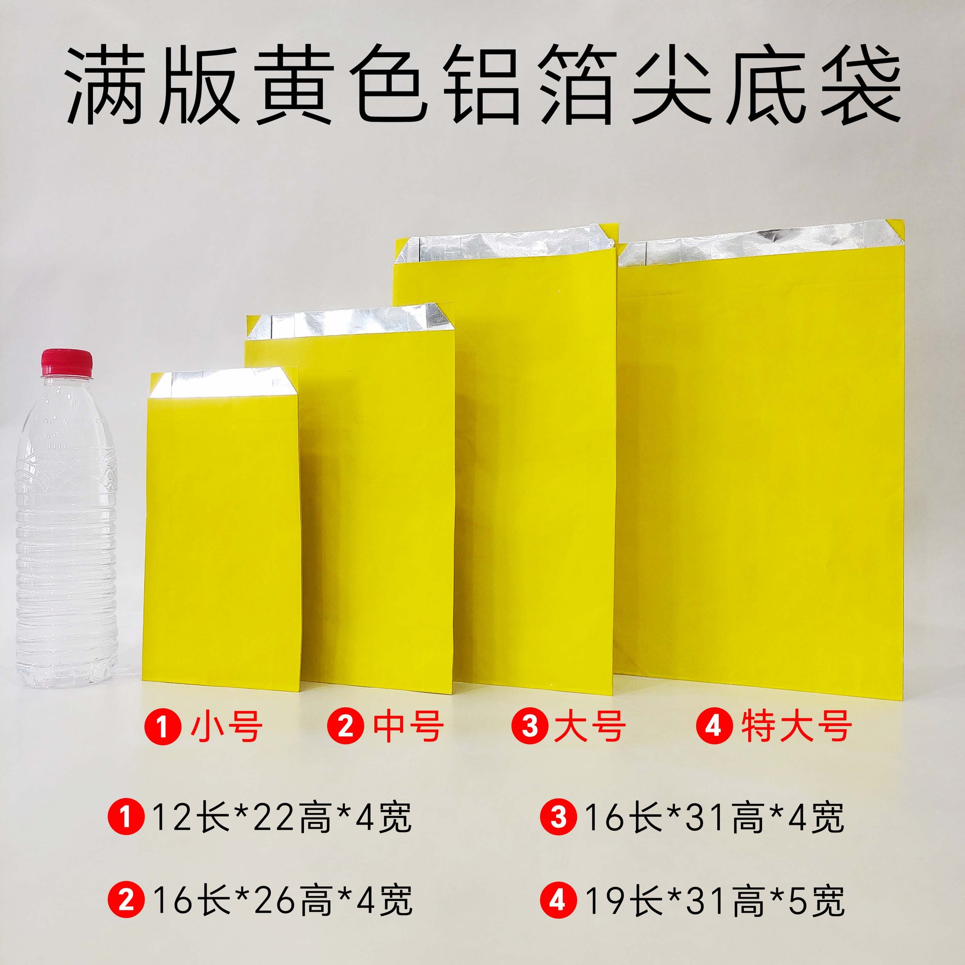 12*22 4cm желтый; 12*22 4cm желтый; 75 г белой фольги