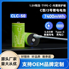 充电电池;电池充电器;镍氢电池