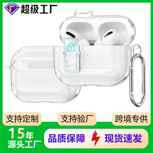 �m��airpods4���o��͸���_�P�O��Pro2 airpods pro3���C���o��