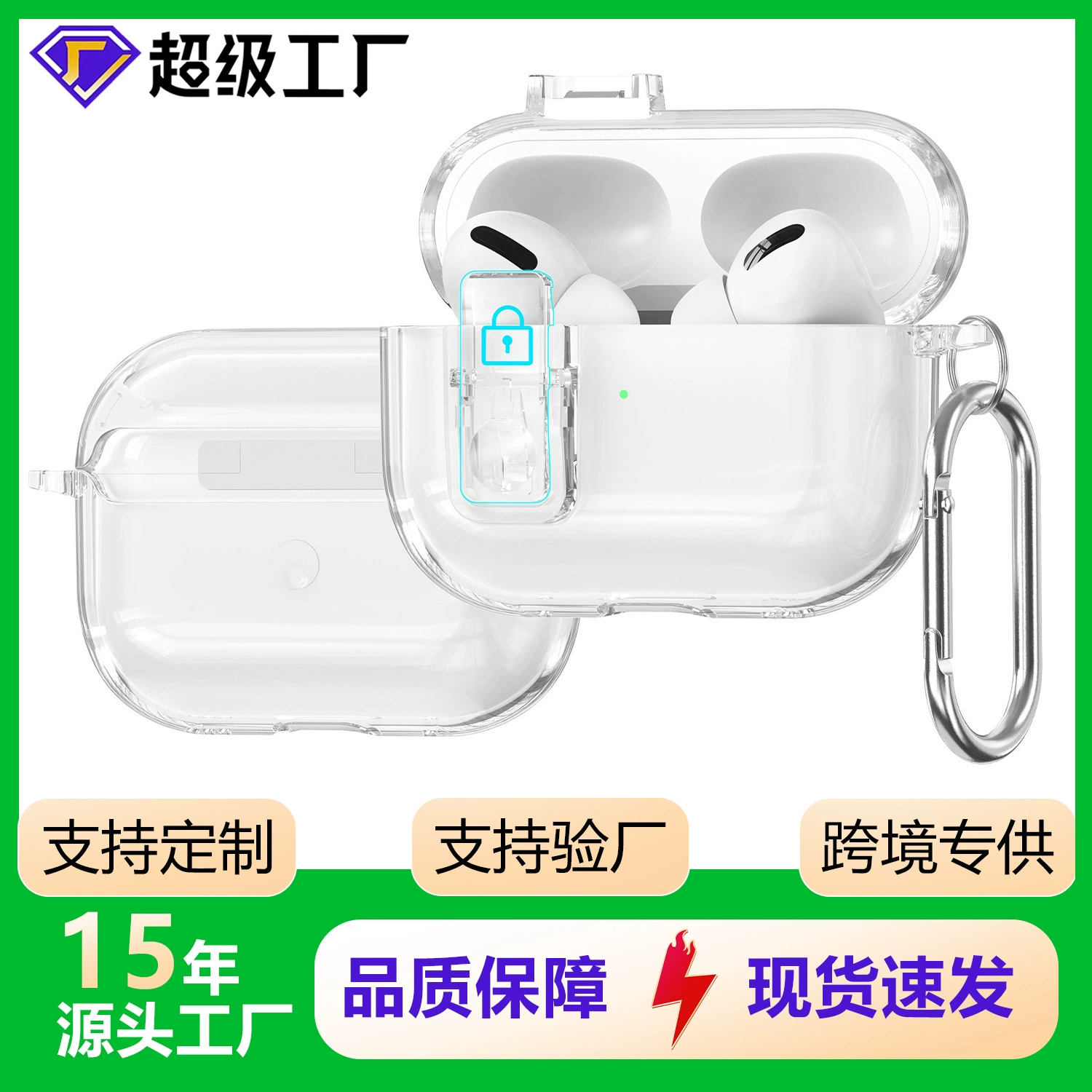 Защитный чехол (Apple) для AirPods Pro2, Pro3 и AirPods 4‑го поколения, прозрачный с защёлкой