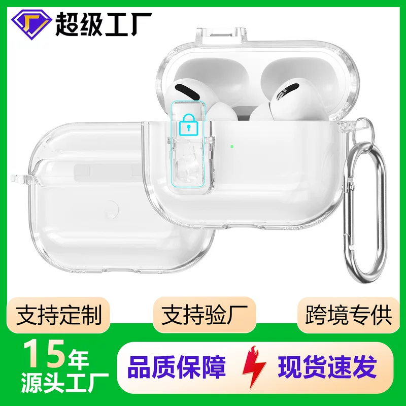 Защитный чехол (Apple) для AirPods Pro2, Pro3 и AirPods 4‑го поколения, прозрачный с защёлкой