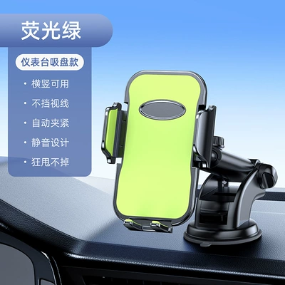 instrument panel navigation snap-on car – Car phone holder - cz16b-car-mount-suction-cup-model
