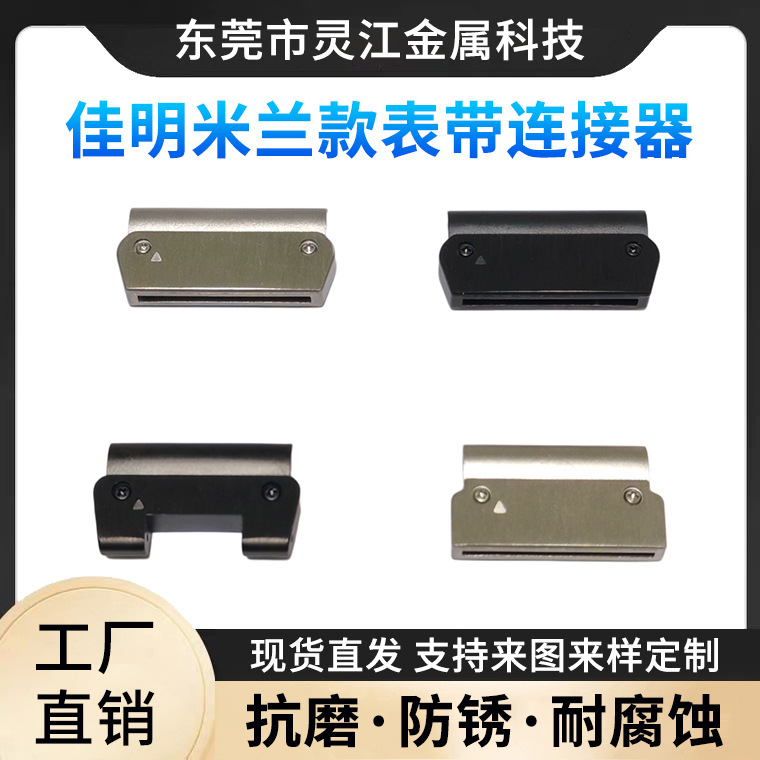 Garmin Magnetic Milan Quick Release Head Suitable for Garmin Fenix ​​6X Pro5X Metal Strap Connector