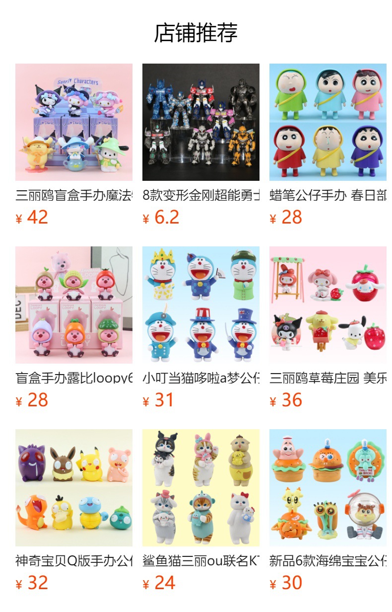 详情图
