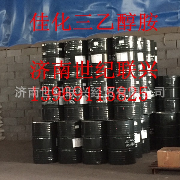 现货【佳化三乙醇胺】上海抚佳化工生产商品级工业级 三乙醇胺