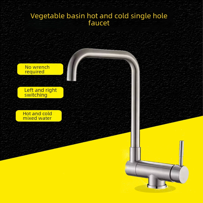 Stainless steel, hot and cold, turning turning, stacking cold and cold water faucet double rotation horizontal three -way side -opened vegetable basin faucet