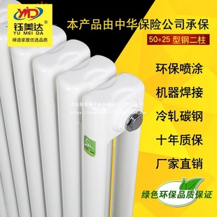 [78 Yuan to Grab 17,996 Pieces, Restore 156 Yuan after Grabbing] Radiator Household Centralized Heating Water Circulation Rural Area