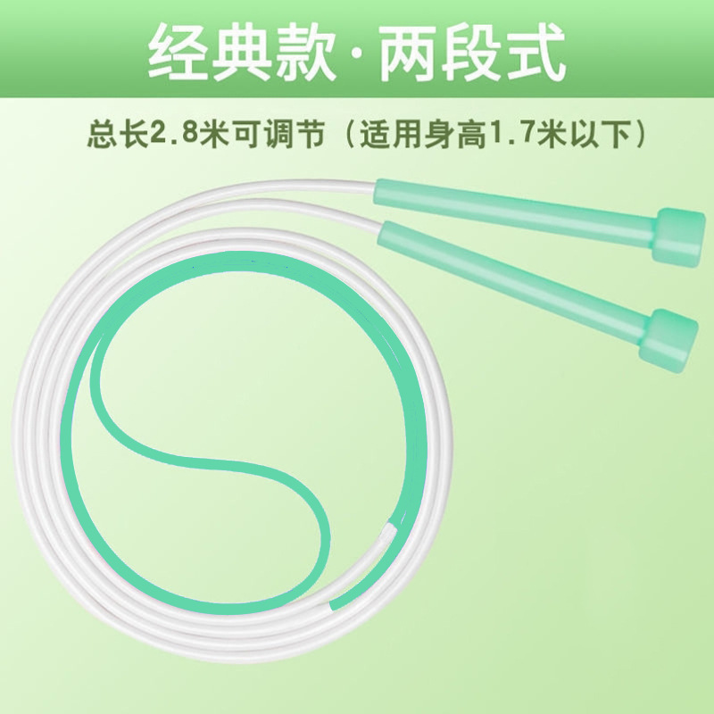 그린 화이트