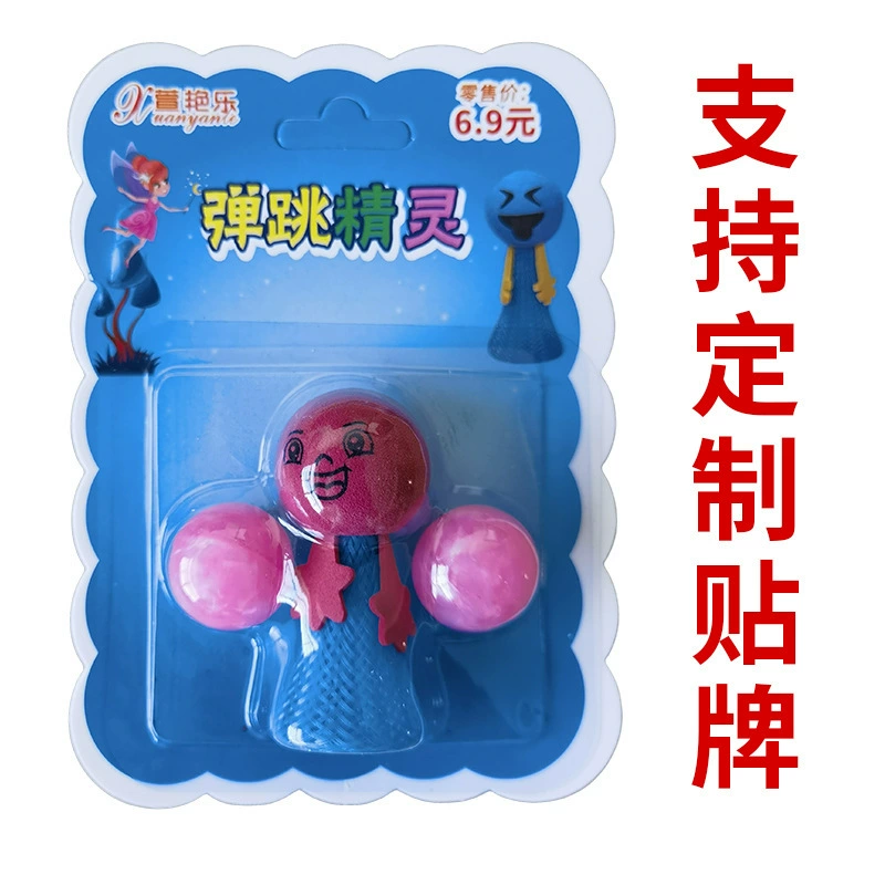 Сюань Янь светящийся прыгающий эльф маленькая игрушка ребенок eva прыгающий человек детский сад подарочный киоск игрушка оптом