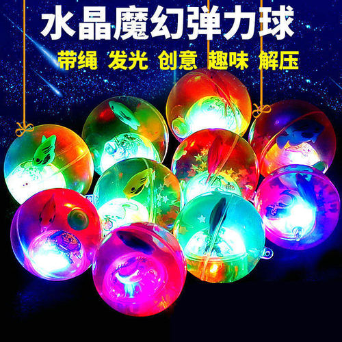Cartoon luminous bouncy ball with rope, colorful sparkling ribbon with jumping crystal ball, children's toy supply wholesale