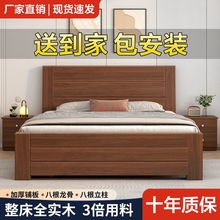 新中式实木床1.8米双人床1.5米家用现代简约经济型出租房1m单人床
