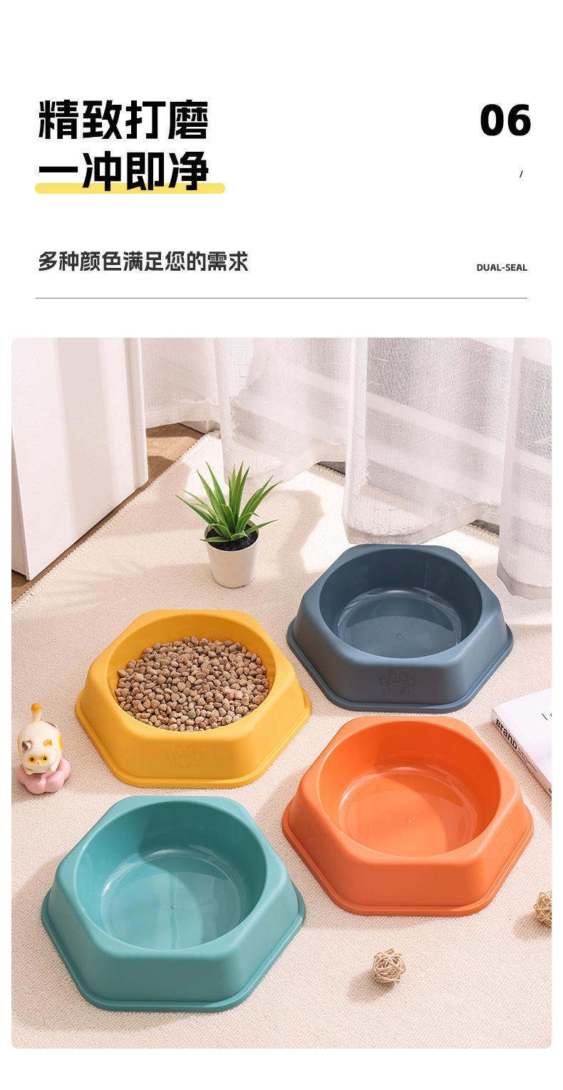 6边形宠物碗_15.jpg