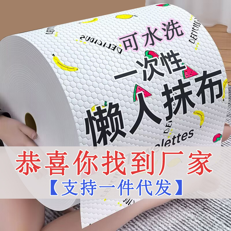 台所の使い捨て雑巾は強力に油を取り除いて、水洗いして乾湿を厚くすることができます。|undefined