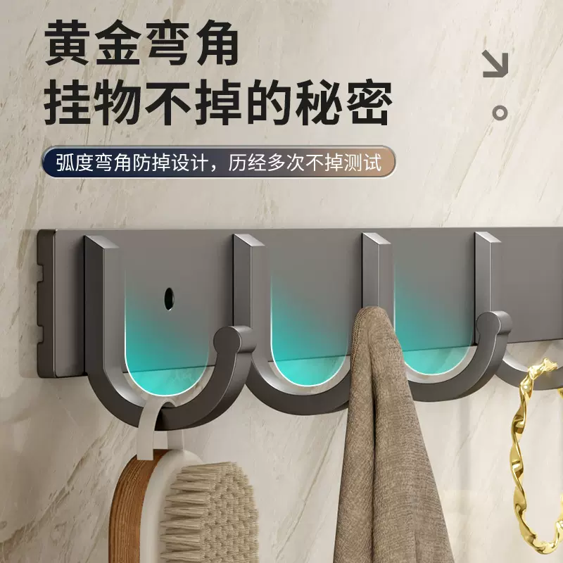 强力挂钩墙上自粘不掉粘钩一排卫生间毛巾架厕所浴室门后厨房挂架