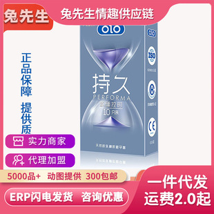 OLO�����p���o�X�־�10ֻ�b��������Ʒ��ȤӋ����Ʒ������Ʒ