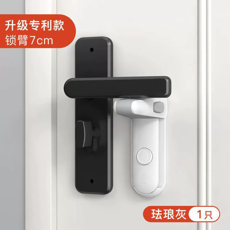 Замок дверной ручки, замок двери для домашних животных, открытие большой двери ребенком, детский противоугонный дверной замок, открытие двери с защитой от детей, сверление не требуется.