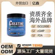 �F؛���S�����羳���N�{ݮζ����ܛ��Creatine Gummies