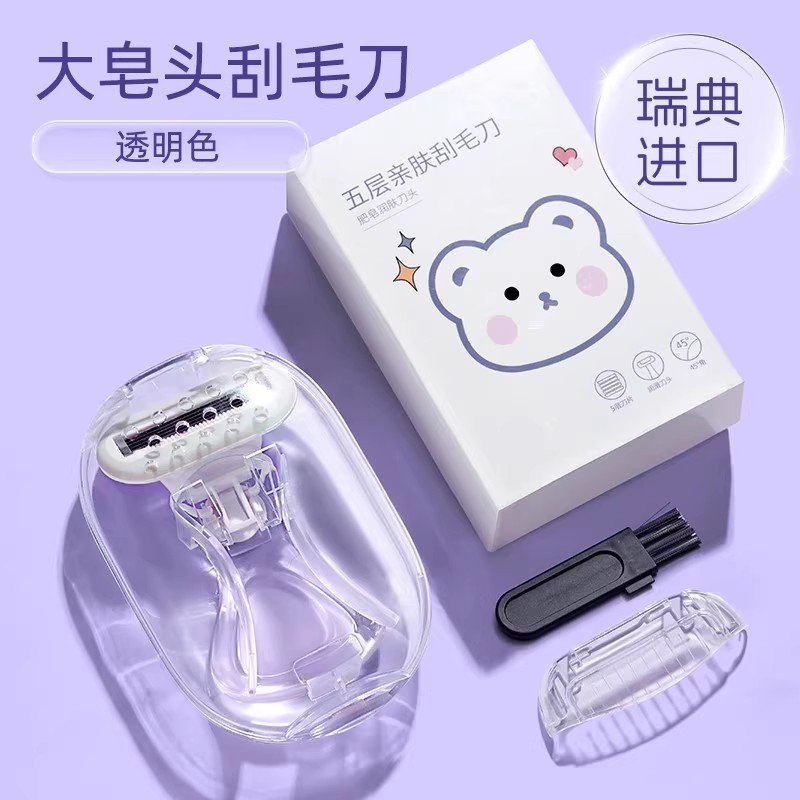 脱毛グッズ、女性用シェーバー、手動シェーバー、脇毛、アロエベラ、脚の毛、脇の下の陰部トリミング|undefined