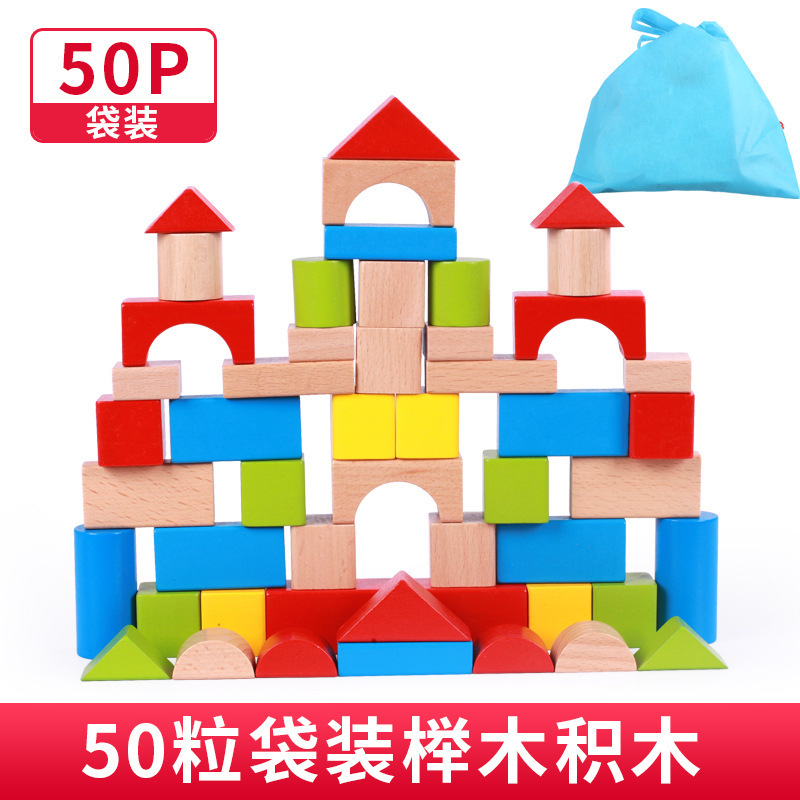 Bloques de construcción de madera maciza grandes y coloridos de 100 piezas para la educación temprana, adecuados para niños y niñas de 3 años en adelante, bloques de juguete educativos.