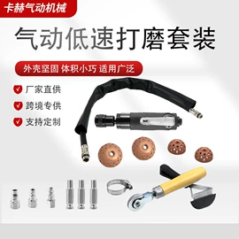 气动铲;气动打磨机;其他洗车工具