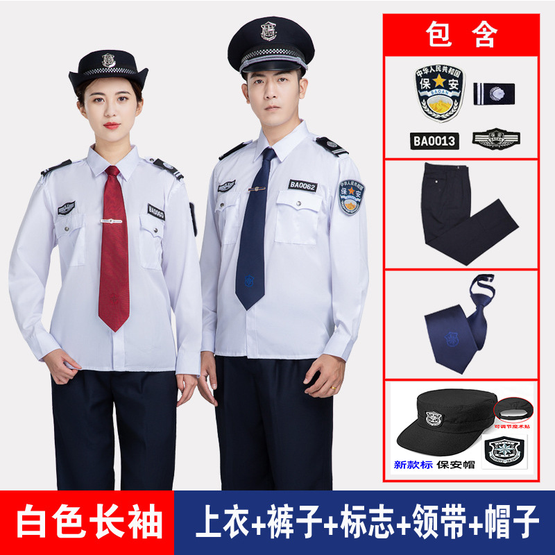 Ropa de seguridad de buena calidad ropa de trabajo camisa de algodón de manga larga primavera y otoño hombre portero uniforme de servicio de verano camisa de manga corta